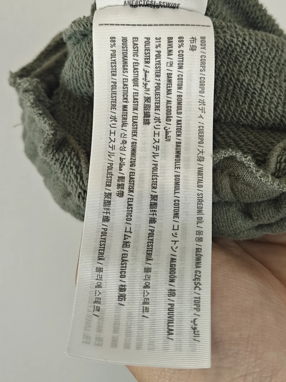 Abercrombie & Fitch Soft A&F Sage Green Wide Leg Lounge Pants High Rise Cozy S